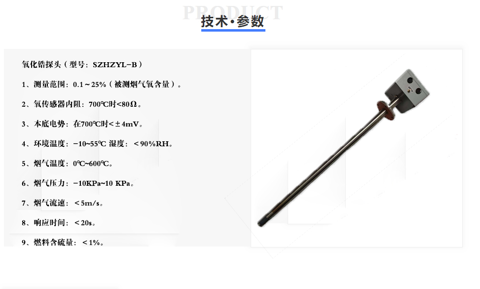 东汽大机推力瓦温度元件改造