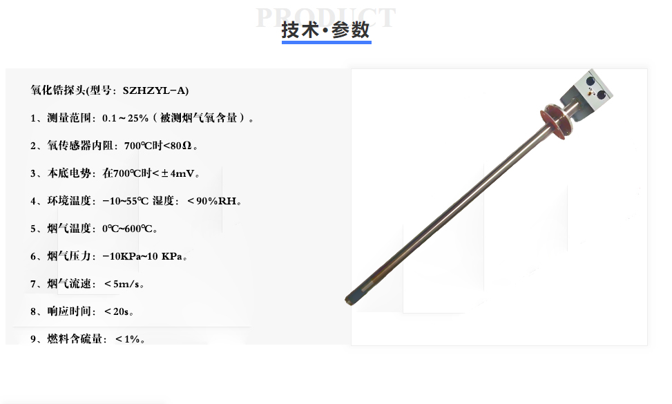 东汽大机推力瓦温度元件改造