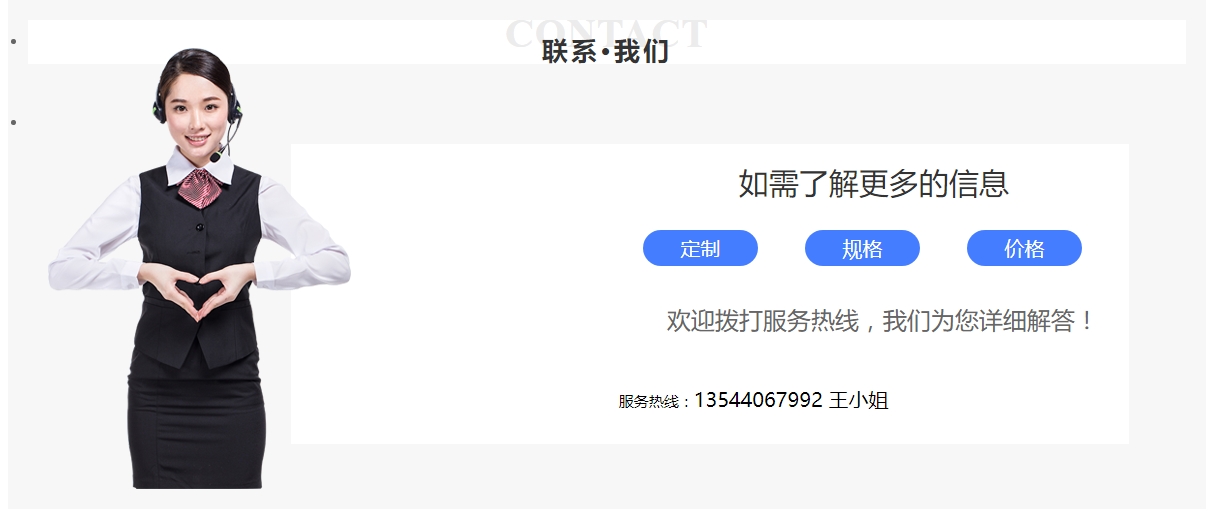 东汽大机推力瓦温度元件改造