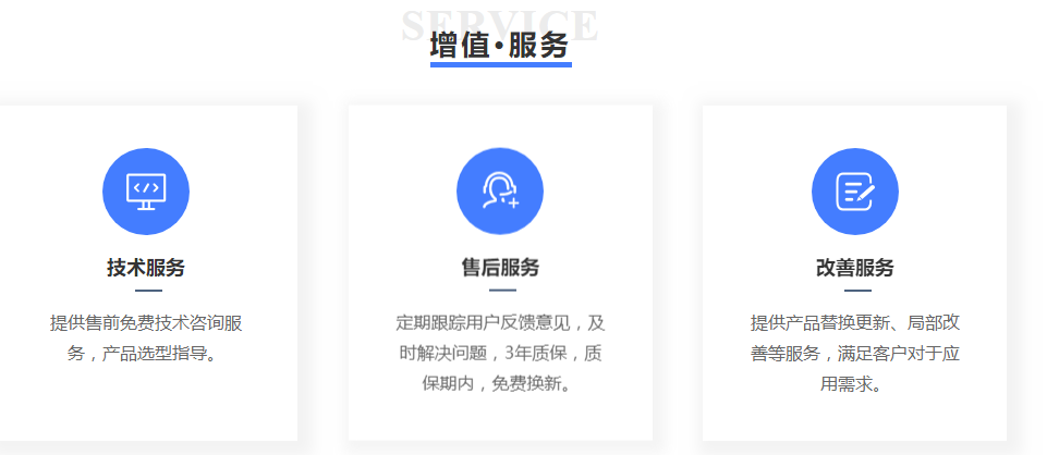东汽大机推力瓦温度元件改造